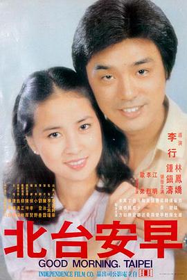 盛夏未来
