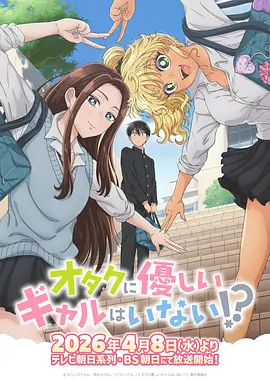 汪汪队立大功之冰爽救援